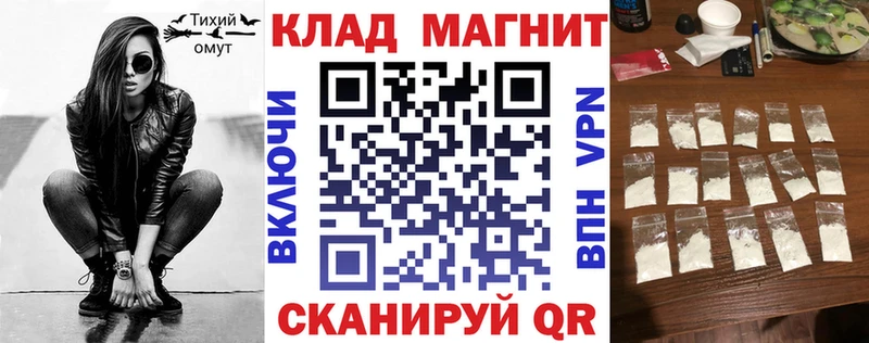 Купить наркотик аптеки Троицк COCAIN Метадон Меф Гашиш Кетамин Канабис