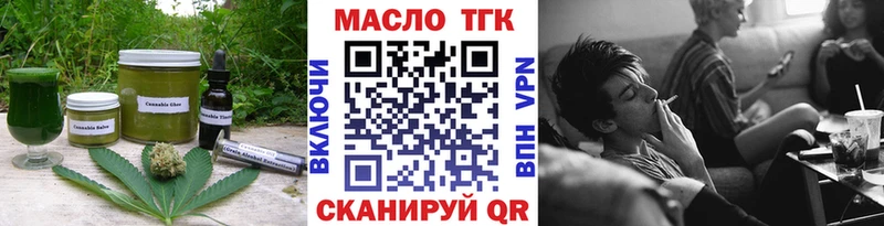 Cannafood конопля  мега ссылка  Троицк 