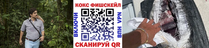 Кокаин 98%  Троицк 