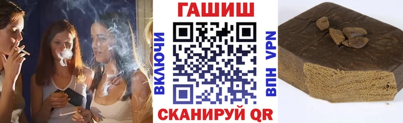 дарнет шоп  Троицк  KRAKEN tor  дарк нет клад  Гашиш ice o lator 