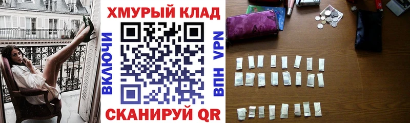 Героин герыч мега рабочий сайт Троицк