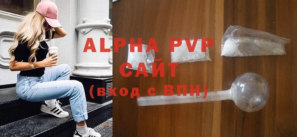 соль курить ск Беломорск