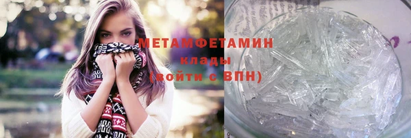соль курить ск Беломорск