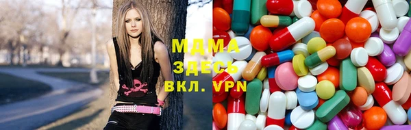 альфа пвп Богородск