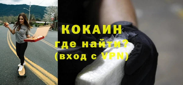 альфа пвп Богородск