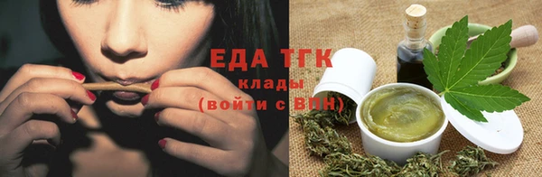 соль курить ск Беломорск