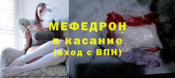соль курить ск Беломорск