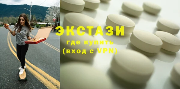 соль курить ск Беломорск
