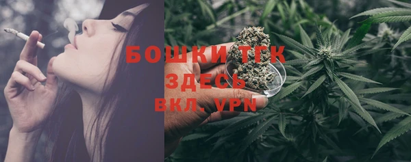 альфа пвп Богородск