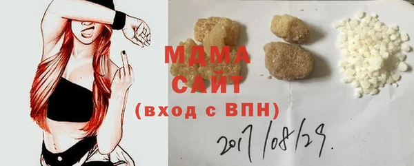 MESCALINE Богородицк