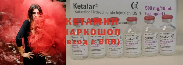 MESCALINE Богородицк