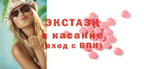 соль курить ск Беломорск