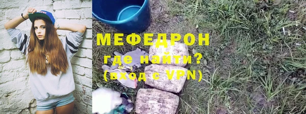 соль курить ск Беломорск