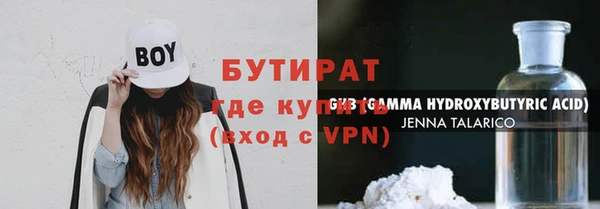 МДПВ Белокуриха