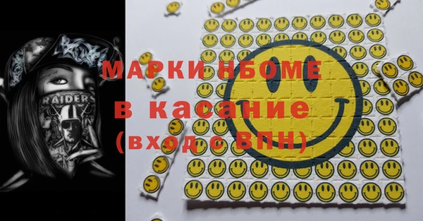 MESCALINE Богородицк