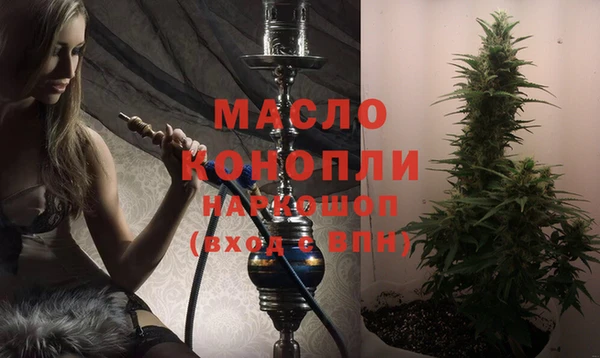 альфа пвп Богородск