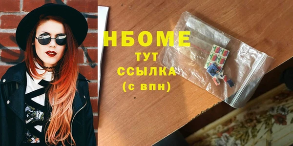 COCAINE Богданович