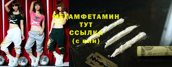 МДПВ Белокуриха