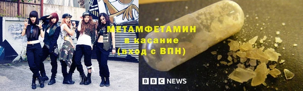 соль курить ск Беломорск