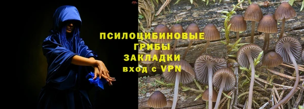 соль курить ск Беломорск