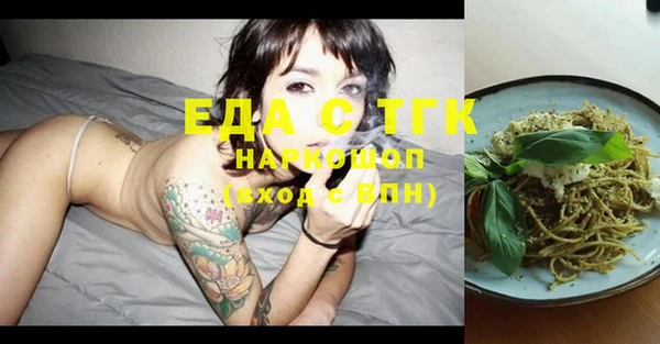 прущая мука Белоозёрский