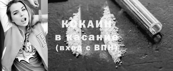 МДПВ Белокуриха