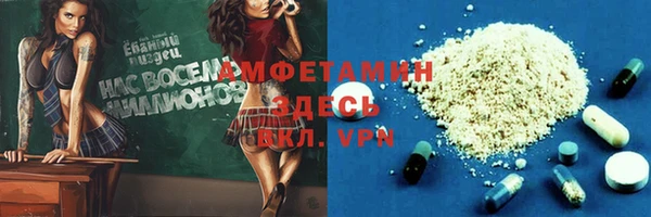 МДПВ Белокуриха