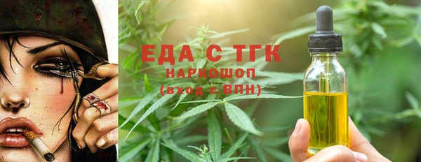 МДПВ Белокуриха