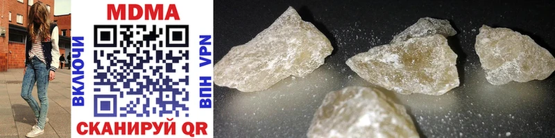 MDMA VHQ  Троицк 