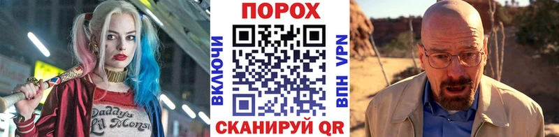 МЕТАМФЕТАМИН мет  блэк спрут как войти  Троицк 