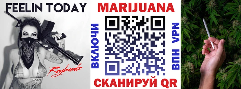 MEGA ССЫЛКА  Троицк  Каннабис Bruce Banner 